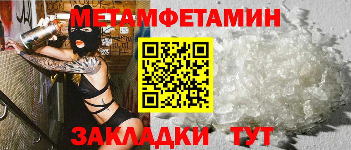 Калининград  Амфетамин Premium  blacksprut зеркало  Вход с VPN  Amphetamine 