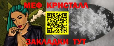 молекула духа Кунгур