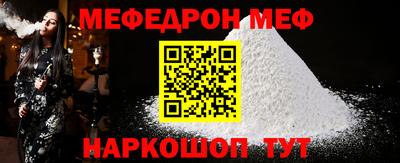 молекула духа Кунгур