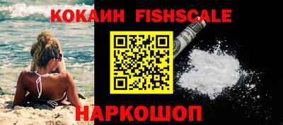 кокаин перу Кулебаки