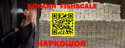кокаин перу Кулебаки