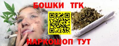 каннабис Кумертау