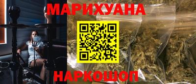 молекула духа Кунгур