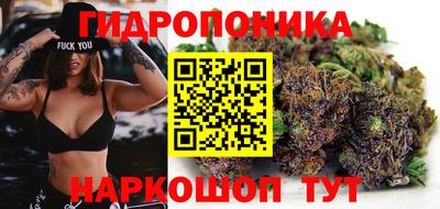 каннабис Кумертау
