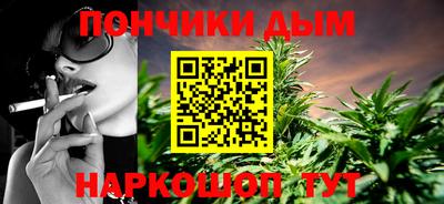 каннабис Кумертау