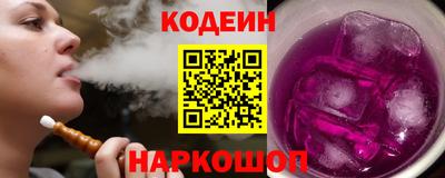 кокаин перу Кулебаки