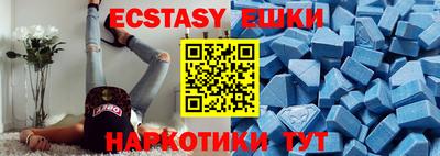молекула духа Кунгур