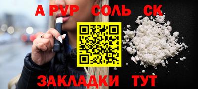 кокаин перу Кулебаки
