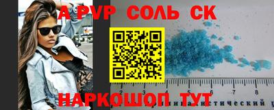 молекула духа Кунгур