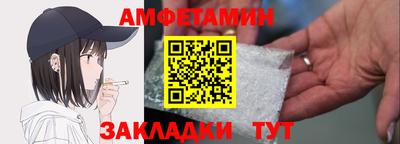 молекула духа Кунгур