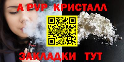 молекула духа Кунгур
