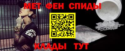молекула духа Кунгур
