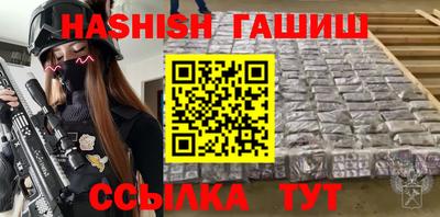 молекула духа Кунгур