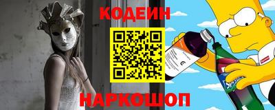 молекула духа Кунгур