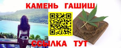 каннабис Кумертау