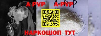 молекула духа Кунгур