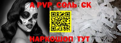 молекула духа Кунгур