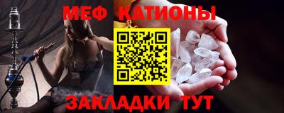 молекула духа Кунгур