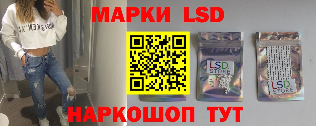 ЛСД экстази кислота  ЛСД экстази ecstasy  Вход с VPN  Лсд 25 экстази  Калининград 