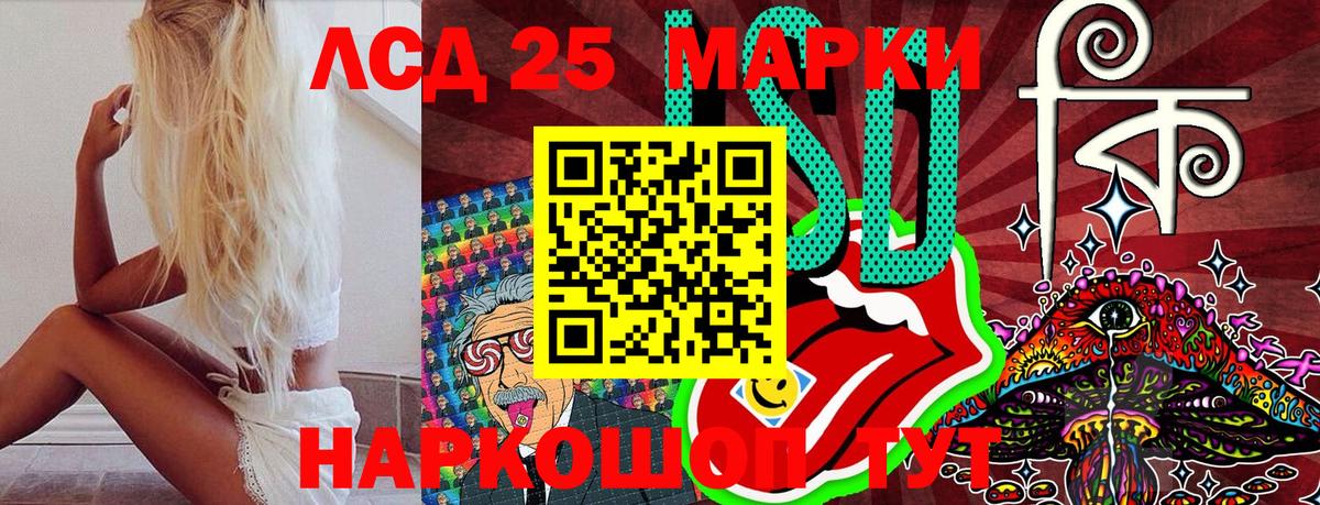 Марки NBOMe 1500мкг  Вход с VPN  Наркотические марки  Калининград 