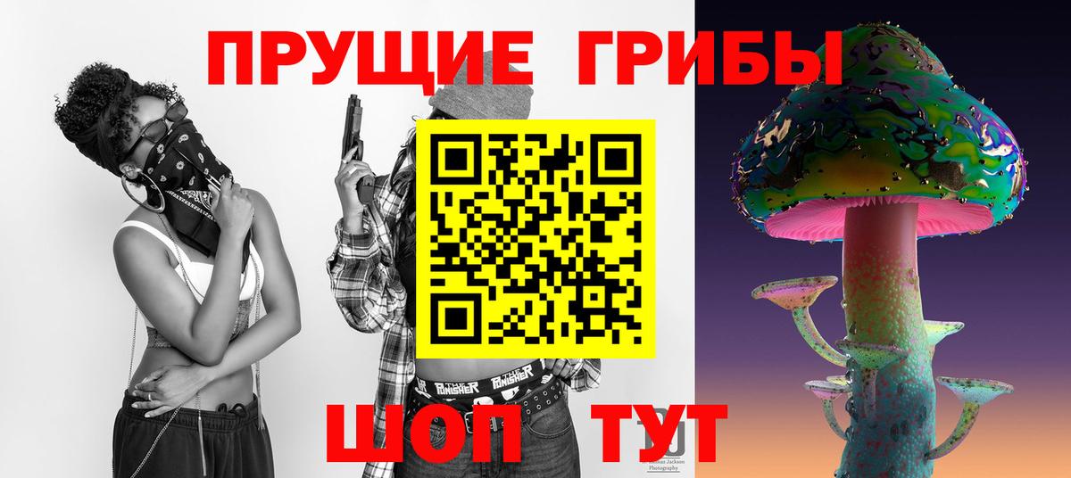 Галлюциногенные грибы ЛСД  сколько стоит  Калининград  Псилоцибиновые грибы ЛСД  Вход с VPN 