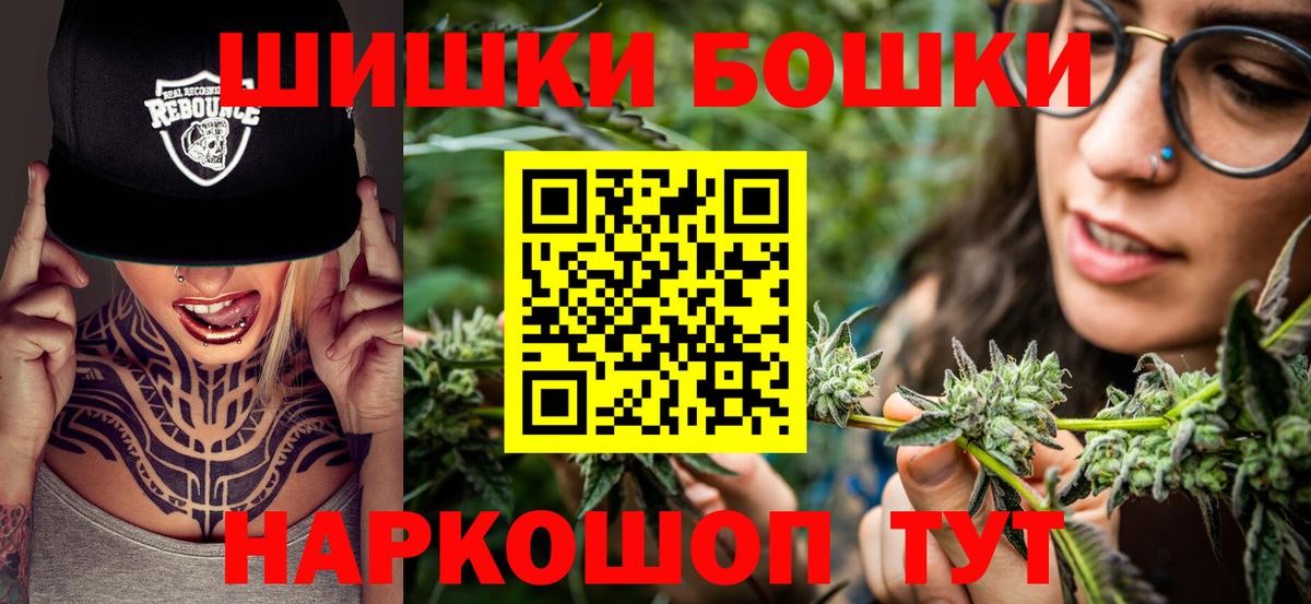 МАРИХУАНА MAZAR  Бошки марихуана THC 21%  Вход с VPN  Калининград  Конопля гибрид 